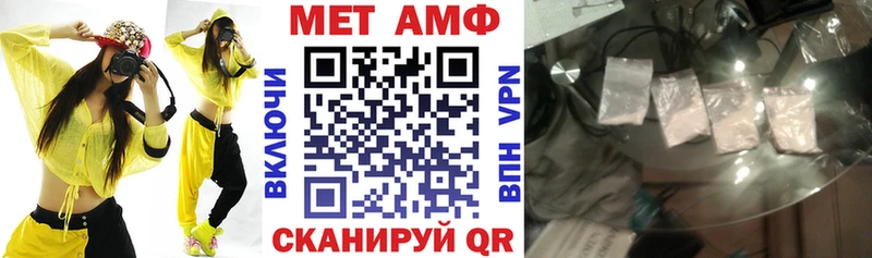 Амфетамин Розовый  Мирный 