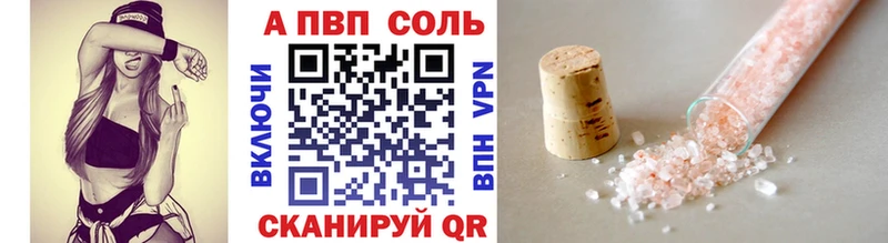 OMG ТОР  Мирный  Альфа ПВП СК КРИС  где купить наркотик 