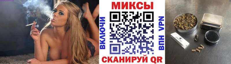 Бутират BDO  купить   hydra ONION  Мирный 