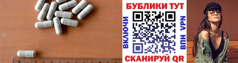 Ecstasy Cube  Мирный 