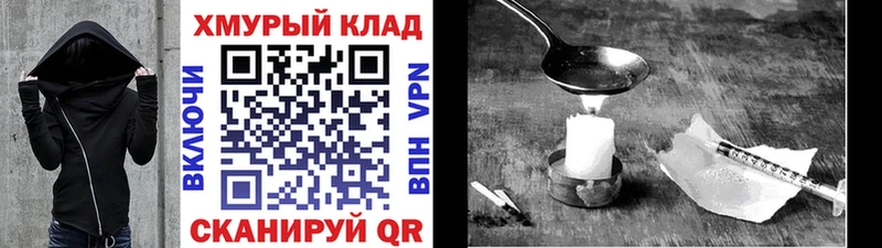 Героин Heroin  Мирный 