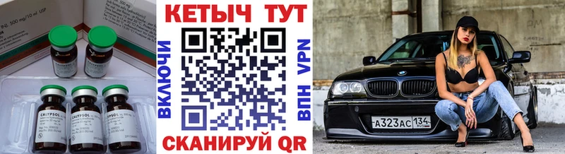 купить  цена  Мирный  Кетамин VHQ 