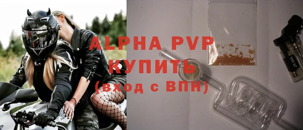 кокаин VHQ Беломорск