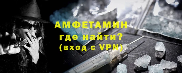 кокаин премиум Белокуриха