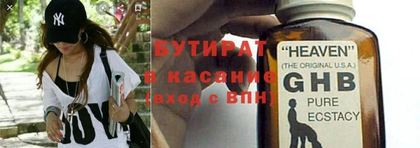 кокаин VHQ Беломорск
