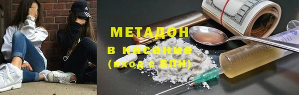 кокаин VHQ Беломорск