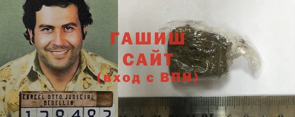 гашиш Белоозёрский
