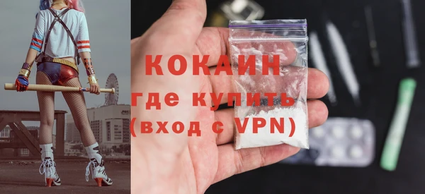 мефедрон мука Сосновоборск