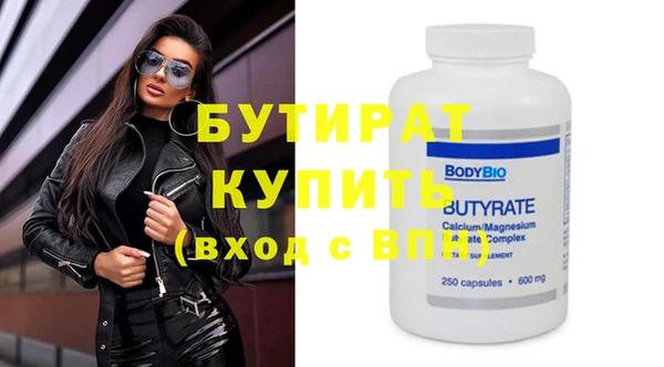 кокаин VHQ Беломорск
