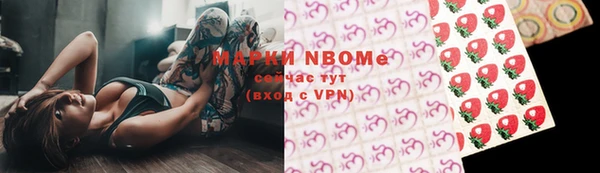 кокаин VHQ Беломорск