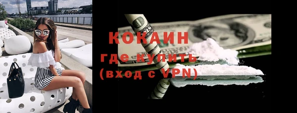 кокаин VHQ Беломорск