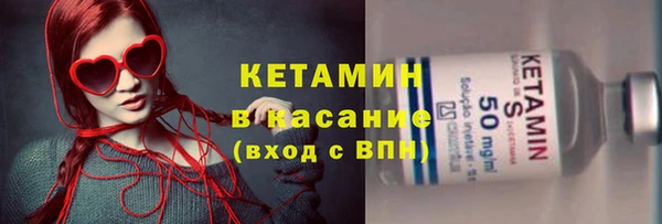 альфа пвп VHQ Богородицк