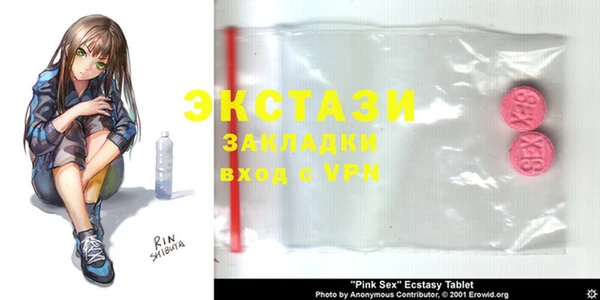 кокаин премиум Белокуриха