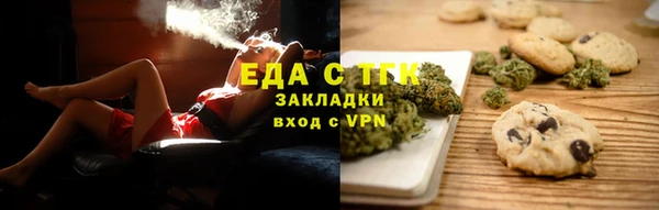 альфа пвп VHQ Богородицк