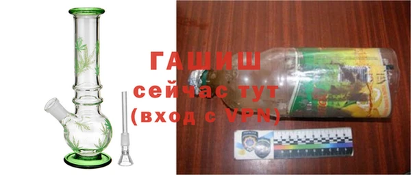 гашиш Белоозёрский