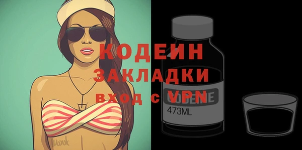 кокаин VHQ Беломорск