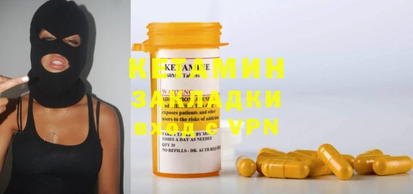 кокаин премиум Белокуриха