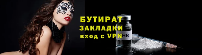 гидропоника Сосновый Бор