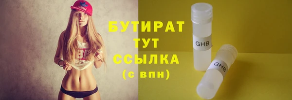 кокаин VHQ Беломорск