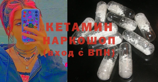 кокаин VHQ Беломорск