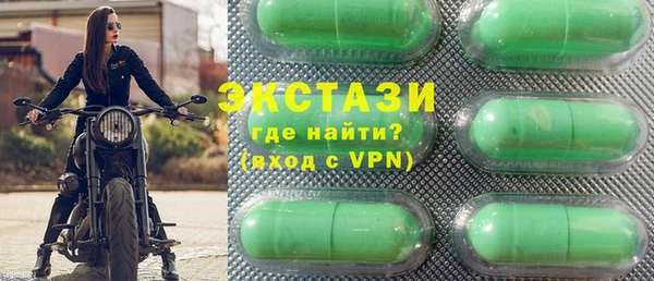 кокаин премиум Белокуриха