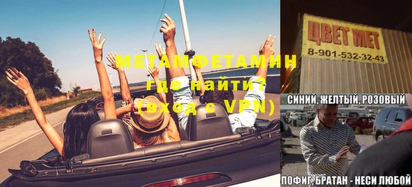 кокаин премиум Белокуриха