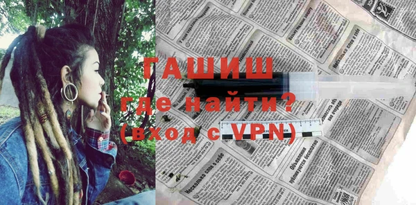 гашиш Белоозёрский