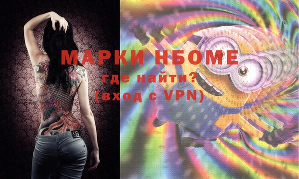 кокаин VHQ Беломорск