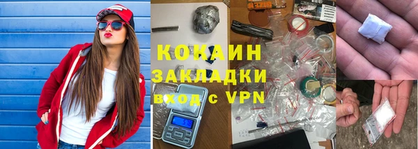 альфа пвп VHQ Богородицк