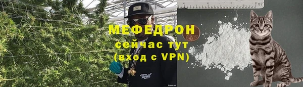 прущая мука Богородск