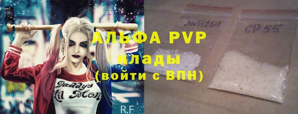 альфа пвп VHQ Богородицк