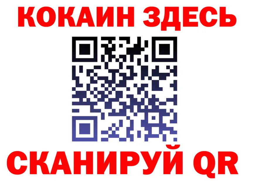 Альфа ПВП СК ТОР маркетплейс kraken Мирный