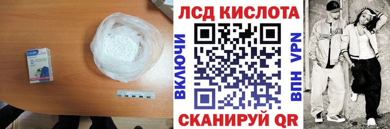 hydra Мирный ЛСД экстази ecstasy