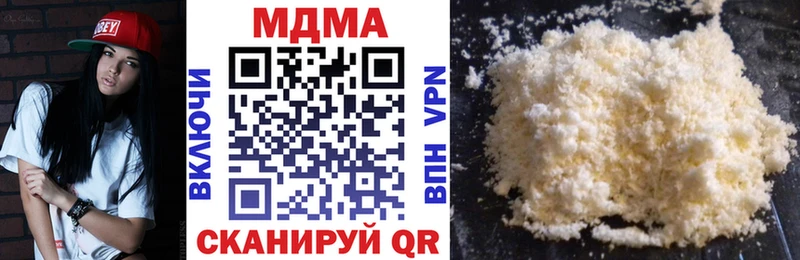 МДМА Molly  Мирный 