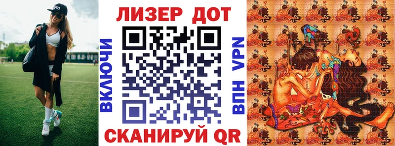 Марки N-bome 1,5мг  Мирный 