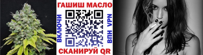 ТГК вейп с тгк Мирный